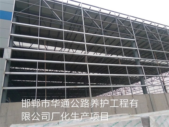 贵州公路养护工程有限公司长化生产项目